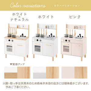 【完成品でお届け】おままごとキッチン コンパクト（ホワイト×ナチュラル）おままごと キッチン コンパクト おもちゃキッチン 木製 おままごとキッチン おなべ フライパン 料理器具 コンロ ままごとキッ