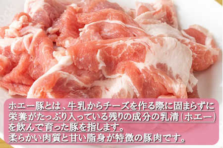 【精肉屋さん直送】宮崎県産ホエー豚ローストンテキ用 6枚（豚肉 豚 ロース ステーキ 豚ロース肉 トンテキ用 ご家庭用 冷凍）