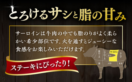 【全6回定期便】【A4/A5等級】博多和牛 サーロイン ステーキ 800g (200g×4枚) 糸島市 / ヒサダヤフーズ 黒毛和牛 牛肉 ステーキ肉 雌牛[AIA079]