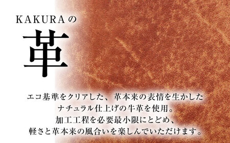 KAKURA 紐巻きバイブルシステム手帳 4点セット アンティークブラウン