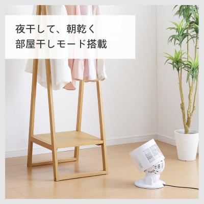 ふるさと納税 燕市 ツインバード 温度センサー付 サーキュレーター ( KJ-4998W ホワイト ) 首振り機能 |  | 03