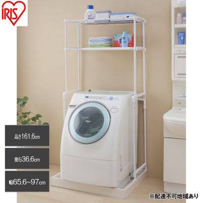ふるさと納税 大河原町 ランドリーラック 伸縮 棚付き アイリスオーヤマ[53753036]