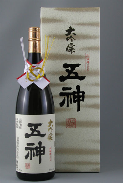 
大吟醸　山田錦（1800ml×1本）　ワイングラスでおいしい日本酒アワード3年連続（2018,2019,2020年）金賞受賞酒
