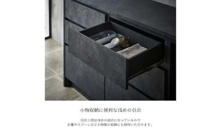 NOT カウンター 引出タイプ 178cm シェルブラック ソフトクローズレール カウンター下 家具 日本製 国産