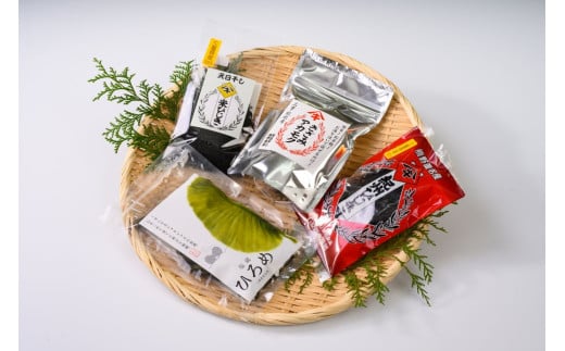 〈希少な海藻ひろめ入り〉 紀北町産100％の【海藻セット4種類(ひじき、米ひじき、塩蔵ひろめ、アカモク)セット】 [IT02]
