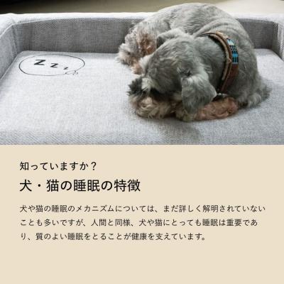 ふるさと納税 玖珠町 NOMIN ペットベッド 大日方久美子コラボ グレー |  | 03