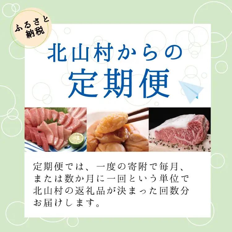 定期便 まんぞく定期便 うなぎ ･ 高級和牛 ･ マグロ【tkb104】