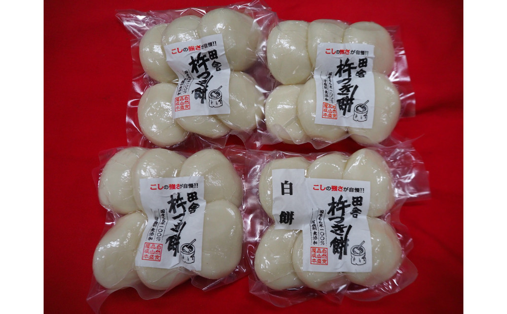 杵つき餅 丸餅【白】（6個×4パック）計24個　【もち おもち 餅 正月 年末年始 鍋 雑煮 もち米 佐賀肥前米 田舎の味 大阪府 門真市】