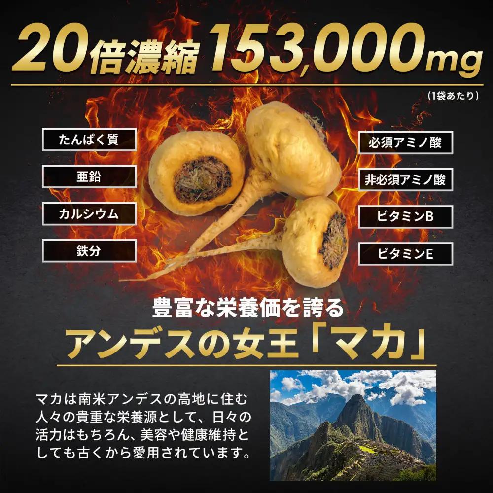 ハルクファクター 20倍濃縮 マカ 153000mg 60粒 亜鉛 450mg 厳選400成分 特許成分 持続型 サプリ 高麗人参 牡蠣 すっぽん ビール酵母 医師監修 日本製