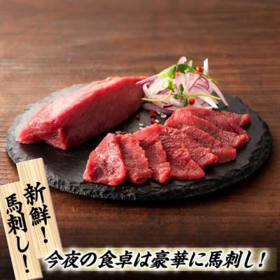 ふるさと納税 山鹿市 【毎月定期便】まな板不要!切れてる 国産馬刺し 3P　全6回 |  | 03