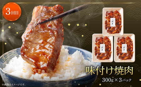 【全3回】宮崎県産黒毛和牛定期便(合計2.51kg) 国産牛 ローススライス ハンバーグ カットステーキ