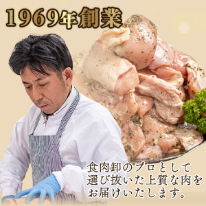 【鶏肉】 計3kg 鶏肉タレ漬け