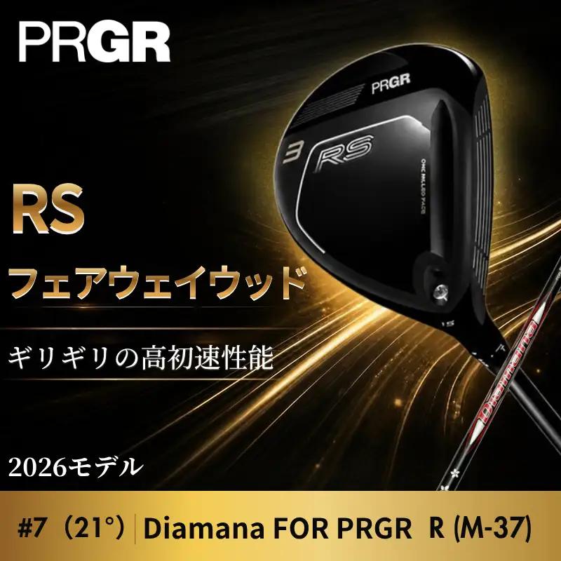 ゴルフクラブ プロギア フェアウェイウッド 26 RS FW / #7（21°）Diamana R (M-37) | ゴルフクラブ