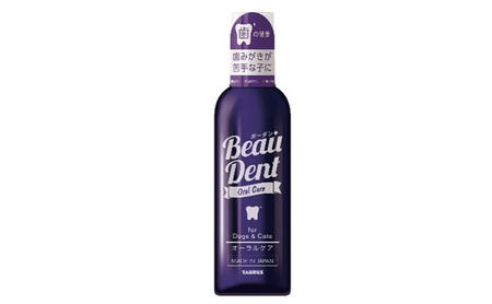 ワンちゃんの歯みがき応援セット 歯みがき デンタルケア セット お水に混ぜて飲ませるだけ ボーダン 歯茎 マッサージ 口内 歯周病菌 グロビゲンPG 配合 ボーダンシート 歯周ケア 健康寿命延伸 歯ブ