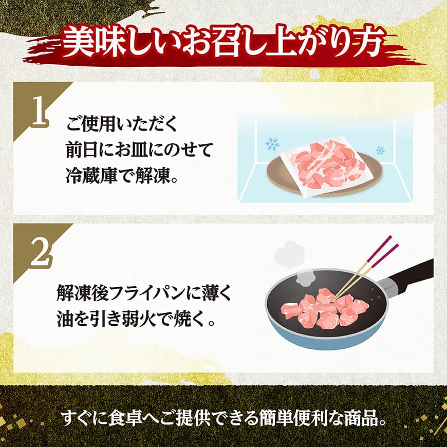 宮崎県産若鶏　もも切身（山賊焼き風味付）3kg（ 300g×10） 【 鶏肉 鶏 もも 味付き 肉 宮崎県産 小分け パック 送料無料 】
