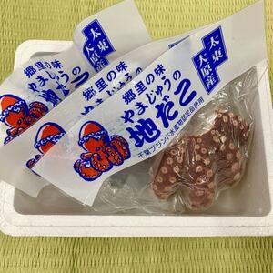 太東・大原産真蛸　茹でたこ足　800g【配送不可地域：離島】【1276166】