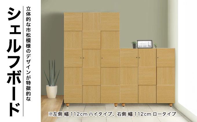 Olive（オリーブ）幅75H シェルフボード ホワイト 【北海道・東北・沖縄・離島不可】CN021-WH 幅75cm/ホワイト