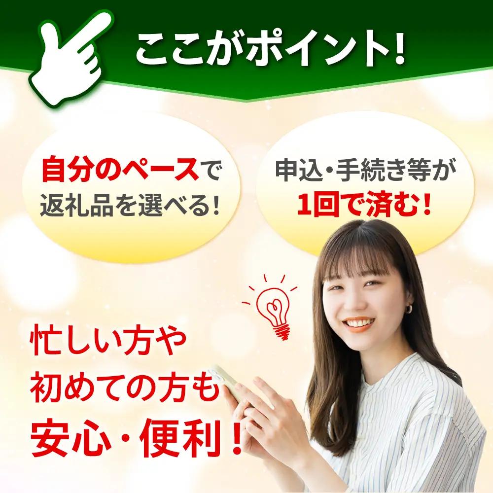 【あとから選べる】葉山町ふるさとギフト 200万円分 牛肉 葉山牛 プリン スイーツ 宿泊券 旅行 定期便 神奈川 葉山 高額 [ASZU010]