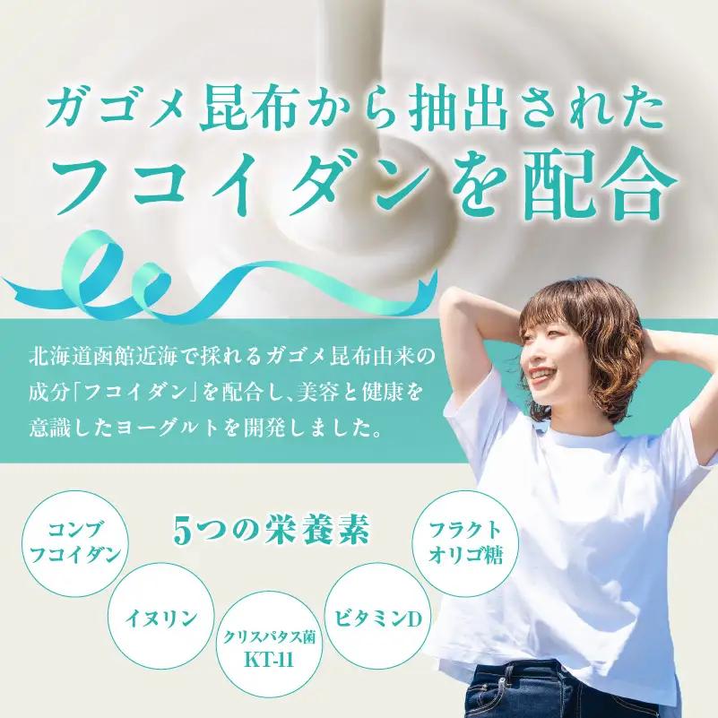 【2か月定期便】 HFプラスヨーグルト 24個 美容 ギリシャ風ヨーグルト _HD147-T001
