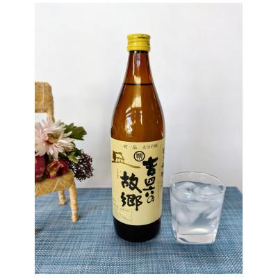 ふるさと納税 日出町 大分むぎ焼酎　二階堂速津媛と吉四六の故郷20度(900ml)2本セット |  | 02