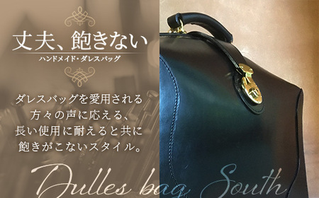 ブライドルレザーダレスバッグ BA7403 ｜ブライドルレザー ダレスバッグ ビジネスバッグ 職人 手作り 黒 こげ茶 赤茶 ネイビー キャメル 皮製品 フレーム バッグ 日本製 南大隅町 おすすめ 