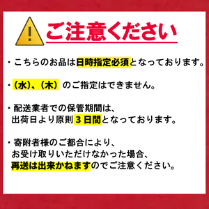 【クラブハリエ】ジュブリルタン パン詰合せ（彦根市ふるさと納税限定品）