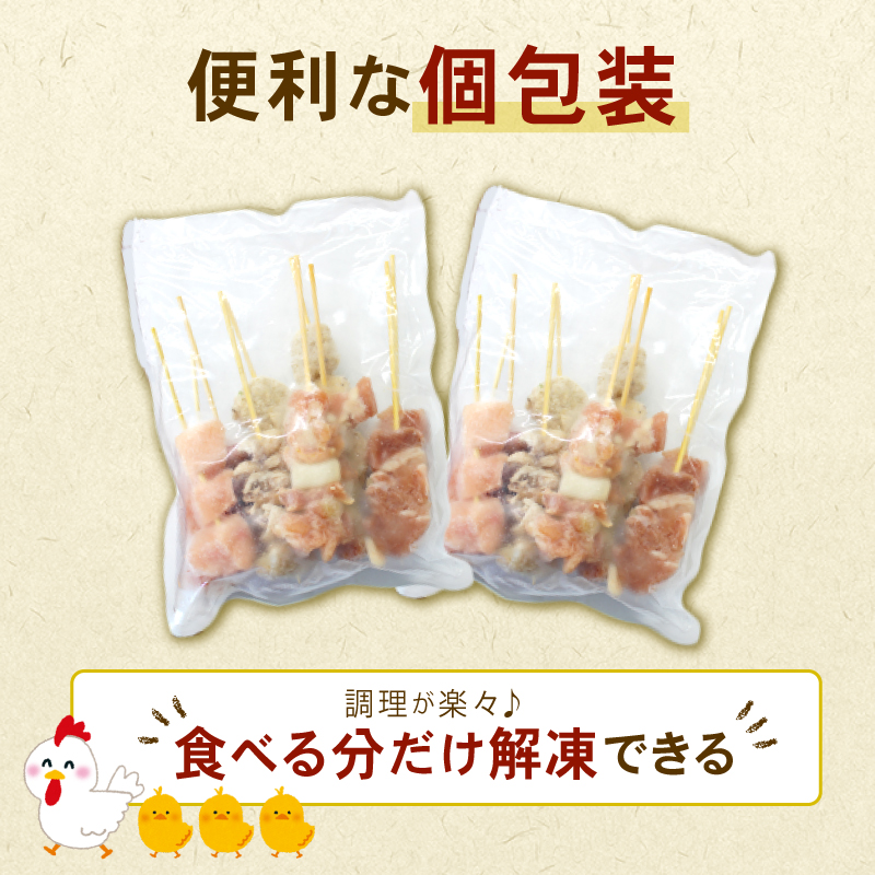 ★定期便★国産の焼き鳥★縁起が良い末広がり88本★国産 焼きとりセット ＜生冷凍＞国産 丁寧仕上げの焼き鳥7種セット 88本 ×6ヶ月＝528本【価格改定】X_イメージ3