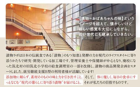 ちくほくのうめ想い 珠玉三撰｜ うめ 甘漬け 大梅 小梅 塩昆布漬け  梅干し 