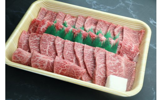 職人厳選 近江牛 希少部位焼肉用【700g】　【CO02W】

