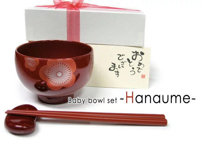 
                  花梅ベビー椀セット [B-04401]/椀 箸 箸置き 食器 漆塗り キッズ 出産祝い 初節句 プレゼント ギフト 伝統工芸 福井県鯖江市
                