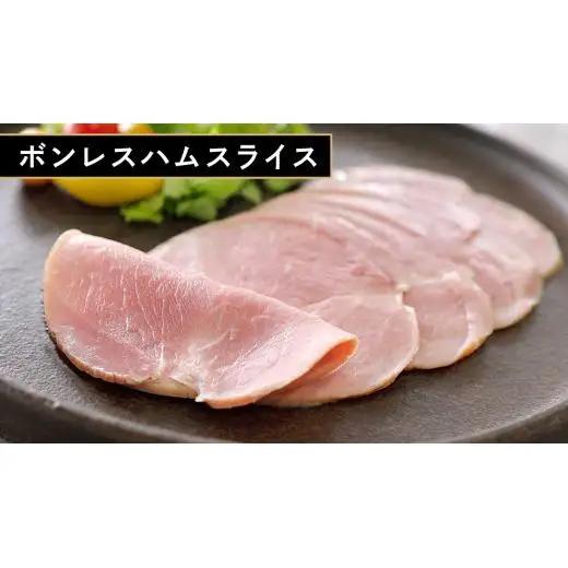 筑波ハム バラエティ 6品 ( ハム ベーコン ソーセージ ) 合計770g 茨城県産 『 常陸の輝き 』 ブランド豚 銘柄豚 ( 茨城県共通返礼品 )