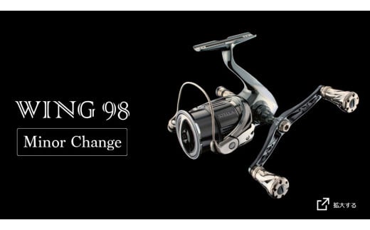 【ガンメタ×レッド】LIVRE リブレ WING 98（ダイワ タイプ） 亀山市/有限会社メガテック リールハンドル カスタムハンドル 国産 [AMBB073-5]