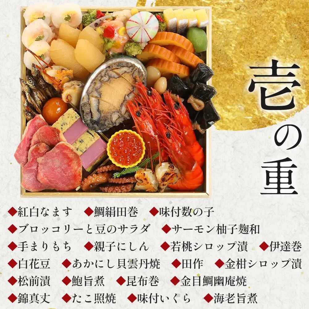 おせち4人前三段重55品和風 年越しそば・年明けうどん付き グルメ杵屋おせち料理 年内配送12月30日お届け