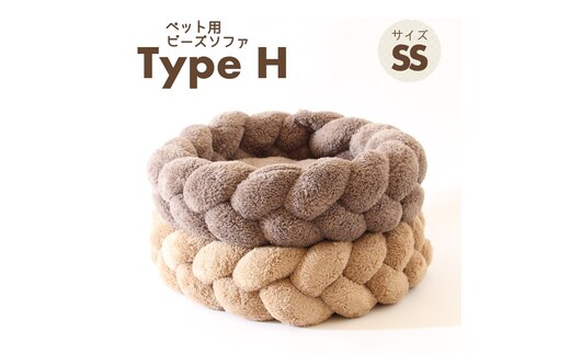 
										
										【ペット用ビーズソファ】sopo me Type-H SSサイズベージュ
									