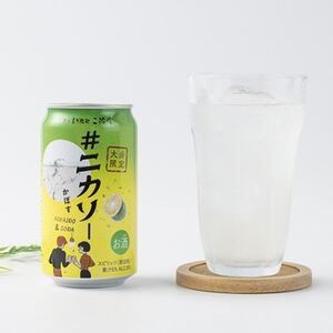 大分むぎ焼酎 二階堂 #ニカソー缶かぼす(350ml×24本)【1676190】