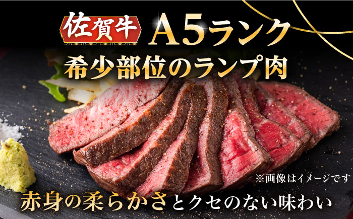【3回定期便】赤身祭り！A5等級 佐賀牛ランプのローストビーフ 1kg（4ヶ月に1回発送） /ナチュラルフーズ [UBH094]