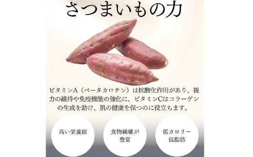 熟成紅はるか冷凍焼き芋 約4.8kg
