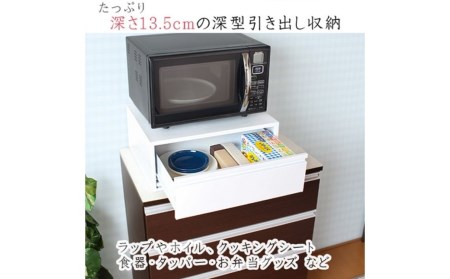 レンジ下スライドラック 深型引き出し付 キッチン用品 燕三条製 [川口工器]