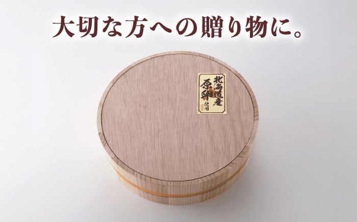 国産 極み明太子 樽（大）600g（300g×2）  