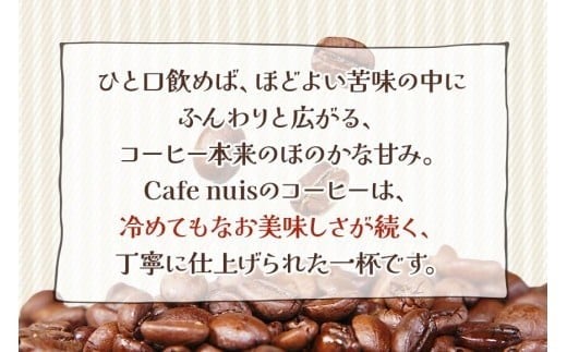 地元（宮古島）の人に愛されるCafe nuis ドリップバッグコーヒー（8g×10）（BW14）