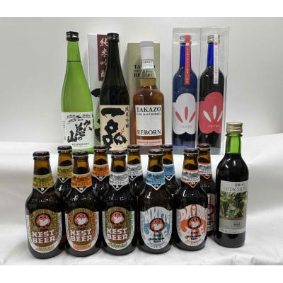 ふるさと納税 茨城県 【発送月固定定期便】四季を感じる茨城のお酒 16本バラエティーセット全4回