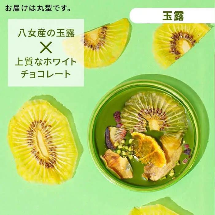 【カカオ72%】糸島ドライフルーツチョコレート3種4個セットBOX《糸島》【itoshimacco《（株）やました》】 [ARJ020]