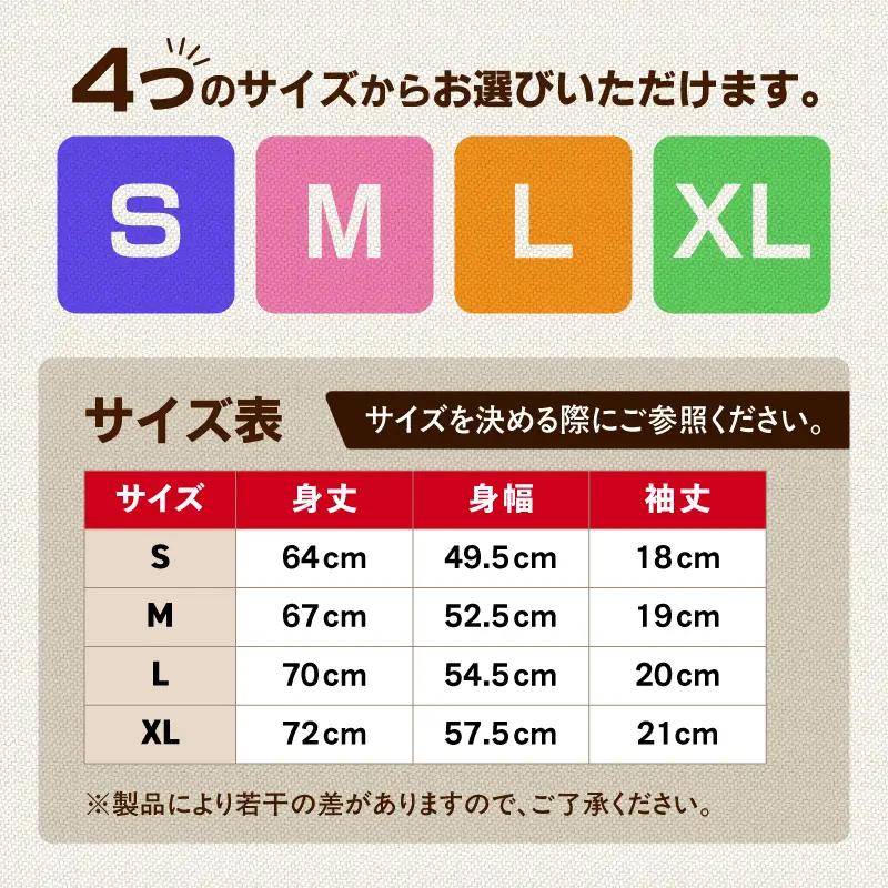 第41回三浦国際市民マラソン大会記念グッズ「オリジナルTシャツ」（Mサイズ） M037-017-02 三浦国際市民マラソン 三浦市民マラソン Tシャツ