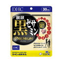 【ふるさと納税】サプリ DHC 醗酵黒セサミンプレミアム 30日分 サプリメント セサミン コエンザイムQ10 健康 美容 ゴマ ごま 胡麻 静岡　【 袋井市 】　お届け：2023年4月7日～