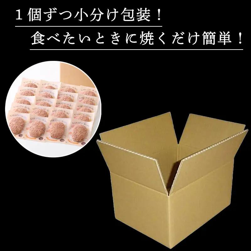 1957年創業 特上ハンバーグ 140g×20個(合計2.8kg) 「唐津バーグ」商標登録済!! 冷凍真空パック 惣菜