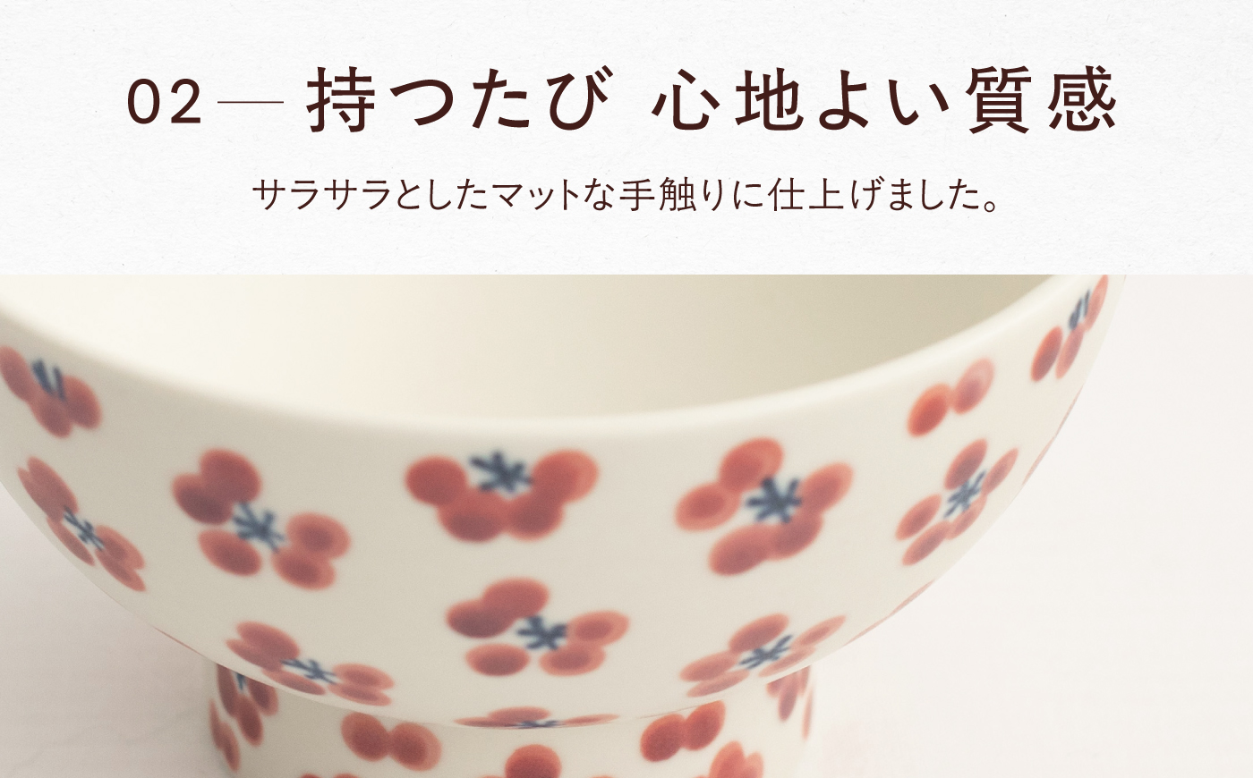 砥部焼 くらわんか茶碗（大）小紋 × （小）朱小紋 / 砥部焼  お茶碗 茶碗 ご飯茶碗 ちゃわん 食器 器 焼き物 焼物 手作り 小紋 かわいい レンジ 食洗機 ギフト  プレゼント / 愛媛県砥部