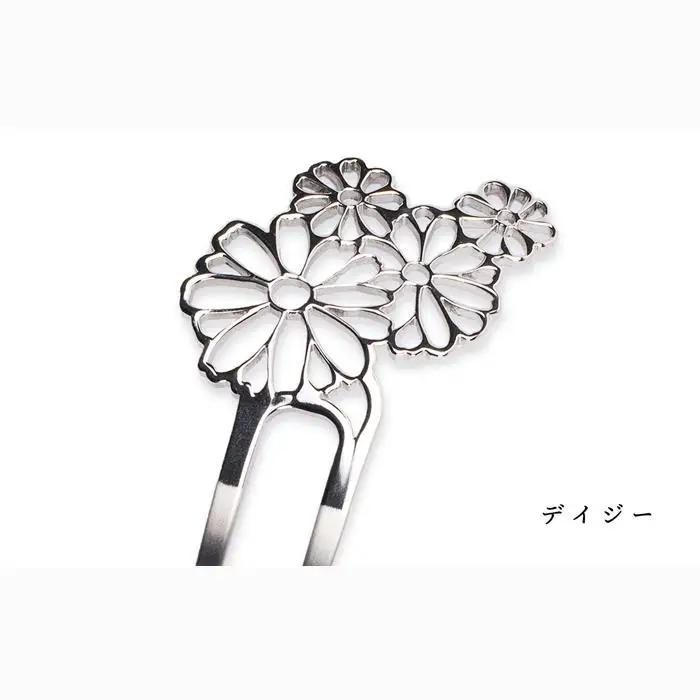 まるでジュエリー☆かんざし『デイジー』