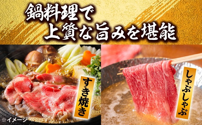 近江牛 牛肉 赤身 スライス すき焼き しゃぶしゃぶ 国産牛肉 肉 お肉 おにく 和牛 牛国産 お取り寄せ 人気 プレゼント