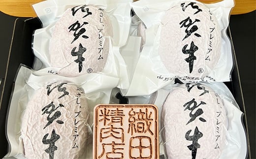 ハンバーグ 牛肉 100% 国産 佐賀牛 定期便 奇数月 [ 老舗の 佐賀牛100% ハンバーグ 定期便 ] ※画像はイメージ