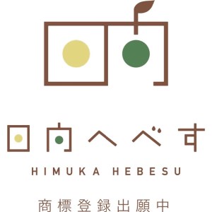 日向へべぽん&日向へべすシロップセット(各1本) 